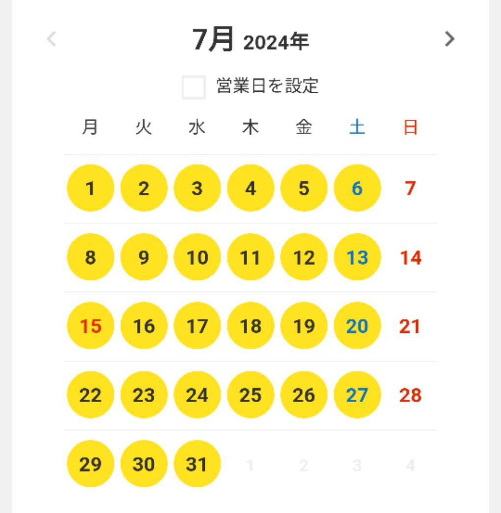 line_oa_chat_240701_165320.jpg
